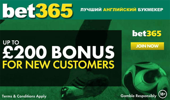 Bet365 ມືຖື