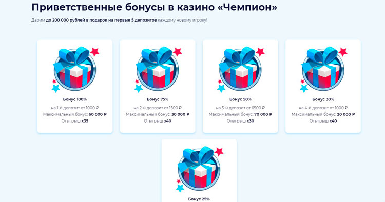 Champion casino ບໍ່ມີໂບນັດເງິນຝາກ